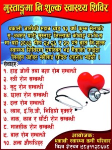 15590536_1094167097347362_444877755833807286_n